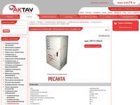������������ ���������� ��������� ������� ���-30000/3-��